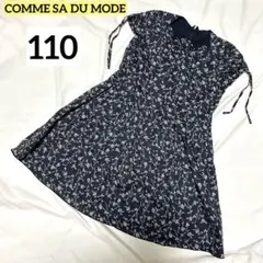 コムサデモード　キッズ　ノースリーブ　ワンピース　110 黒　女の子 おでかけ