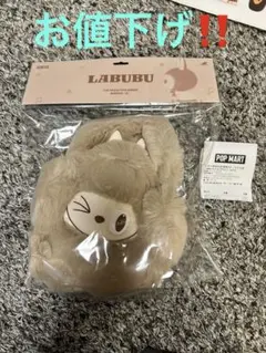LABUBU POP MART ラブブポーチ 未使用