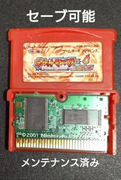 Item thumbnail for item 9c542c28-c850-4f4f-bf81-d086de76cc1b