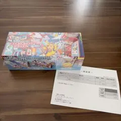 【新品未開封】ポケモンセンター フクオカスペシャルBOX シュリンク付き