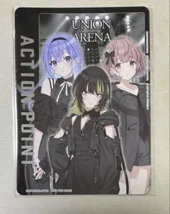 2026年最新】ユニオンアリーナ アクションポイント シャニマスの人気
