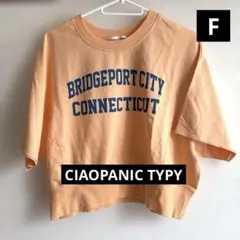 ★CIAOPANIC TYPY★半袖クロップドスウェット★フリーサイズ★のサムネイル