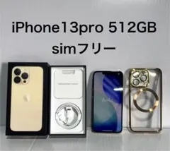 2026年最新】iphone 13 pro 512gbの人気アイテム - メルカリ