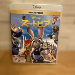 ズートピア MovieNEX('16米)〈2枚組〉
