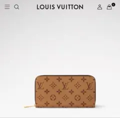 LV LOUIS VUITTON ルイヴィトン ドゥドゥ バニー 新品 - メルカリ