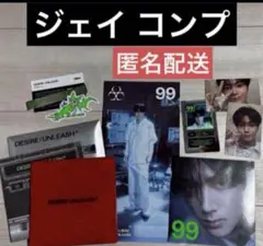 ENHYPEN DESIRE UNLEASH ジェイ ENGENEver コンプ