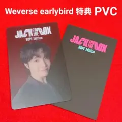 JーHOPE IN THE BOX Weverse 特典 PVC トレカ ホソク