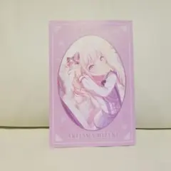 プロセカ暁山瑞希ポストカードアニメイト　特典