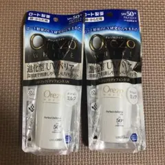 オレゾホワイト　パーフェクトディフェンスUVbのサムネイル