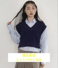 one after another NICE CLAUP ニットベストのみ