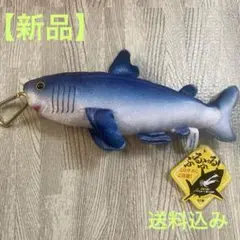 サメ ぶるぶる ぬいぐるみ ヨシキリザメ 約20cm カラビナ付き