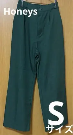 ダークグリーン ストレートレッグパンツ