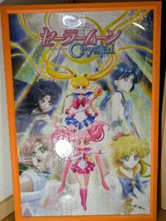 2025年最新】セーラームーン パズル 1000の人気アイテム - メルカリ