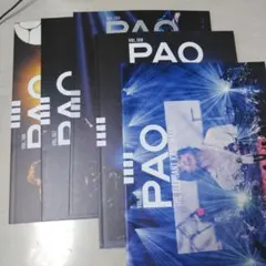 2025年最新】エレファントカシマシ pao 会報の人気アイテム