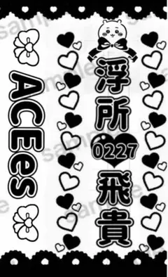 2026年最新】キンブレシート 浮所の人気アイテム - メルカリ