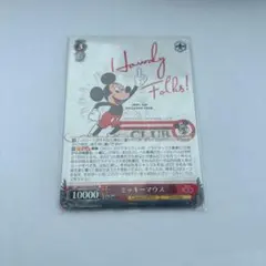 メルカリ