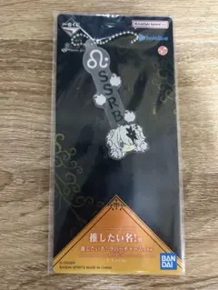 ホロライブ 一番くじ Villan Style 推したい名賞 獅白ぼたん