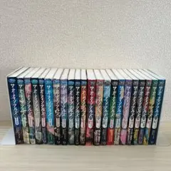 サーティーナインクルーズ　1〜21巻セット