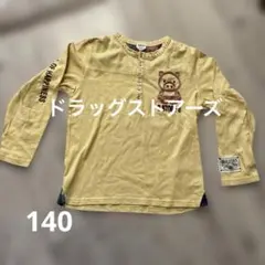 ドラッグストアーズ　ロングTシャツ　イエロー　140cmのサムネイル
