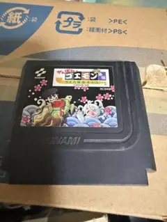 コナミ ゴエモン RC840