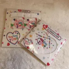 Hey!Say!JUMP  セブンくじのグッズ