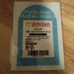 まどマギ まどかマギカ 美樹さやか ブロマイドセットくじメイト
