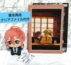 劇場版 チェーンソーマン レゼ編 天使の悪魔　ちびぐるみ＆クリアファイル