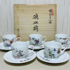 2025年最新】柿右衛門 カップの人気アイテム - メルカリ