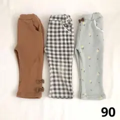 裏起毛　長ズボン　まとめ売り　柄あり　90サイズ　女の子