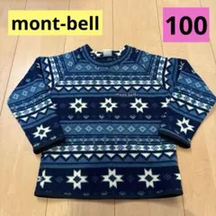 mont-bell フリース　トレーナー　100