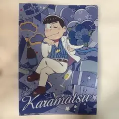 Karamatsu A4クリアファイル