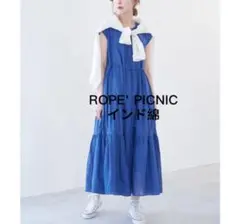 美品人気ROPE’ PICNIC インド綿 ロングワンピース ブルー 系38