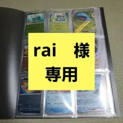 151　モンスターボールミラー　コンプリートセット　ファイル付き　高騰中
