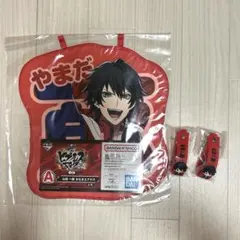 【バラ売り〇】 ヒプノシスマイク 4th 一番くじ 山田一郎 3点セット