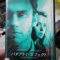 新品ケース交換済み バタフライ・エフェクト('03米) DVD アシュトン
