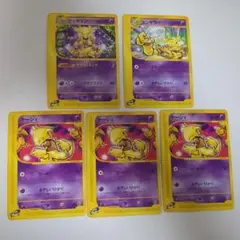 ま*ー様 フーディンeカード　1ed ポケモンカード フーディン カードe キラ 1ED ポケカ eカード