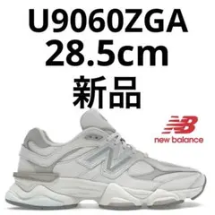ニューバランス U9060ZGA 28.5cmのサムネイル