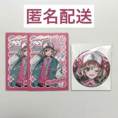 2026年最新】小豆沢こはね 缶バッジの人気アイテム - メルカリ