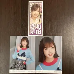 乃木坂46 和田まあや 生写真 3枚セット - メルカリ