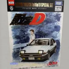 2026年最新】トミカ頭文字dの人気アイテム - メルカリ