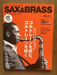 SAX & BRASS magazine volume.11