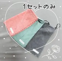 おりこうタオル　エプロン　3枚セット　保育園　離乳食　スタイのサムネイル