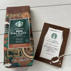 Starbucks★スタバ　福袋2026　コーヒー豆チケット　レギュラーコーヒー