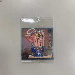 ドラゴンボールウエハース　シール