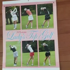 【新品】大判サイズ レディーストップゴルフ 2026年カレンダー 令和8年