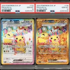 ピカチュウ　PSA10 UR 136/106/SV8/B/UR ピカチュウex PSA10 116220752