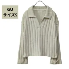 ジーユー【GU】サイズS　ワイドリブスキッパー　衿付きニット　長袖トップス