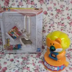 たべっ子どうぶつ キーホルダーとライオンフィギュア