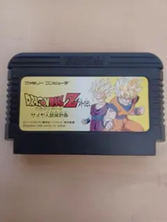 RYONPIRE様 リクエスト 3点 まとめ商品