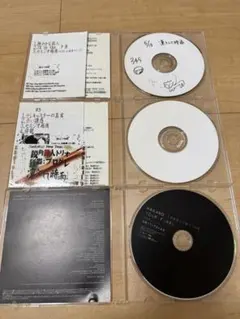 凛として時雨　初期レア　#3、として　サイン　ステッカー入り　3枚セット 2026年最新】#3、としての人気アイテム - メルカリ